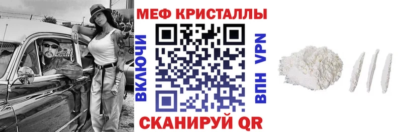 Какие есть наркотики Ряжск A PVP Каннабис КОКАИН Меф ГАШ