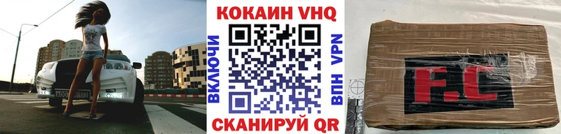 Кокаин Перу  сколько стоит  Ряжск 