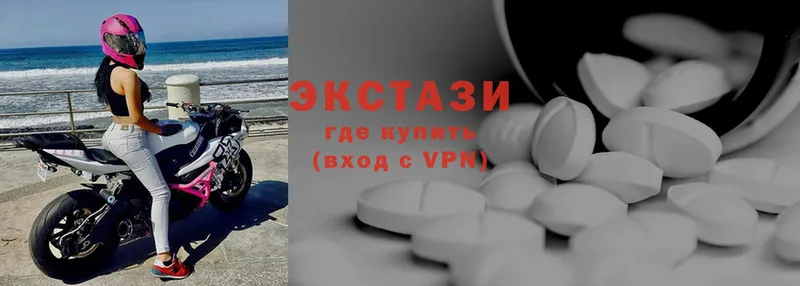 Экстази mix Ряжск