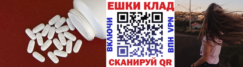 магазин    Ряжск  Ecstasy Punisher 
