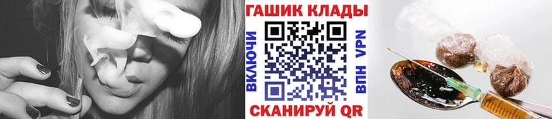 ГАШ ice o lator как найти наркотики Ряжск