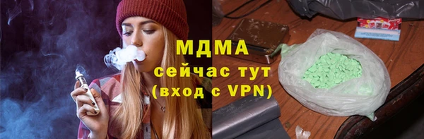 ПСИЛОЦИБИНОВЫЕ ГРИБЫ Навашино