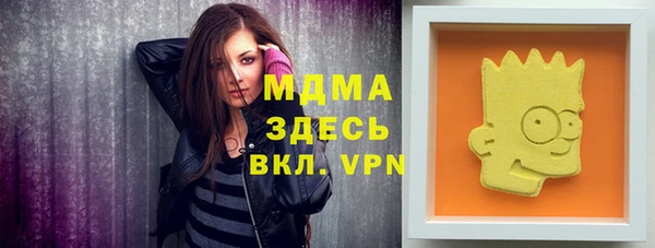 ПСИЛОЦИБИНОВЫЕ ГРИБЫ Навашино