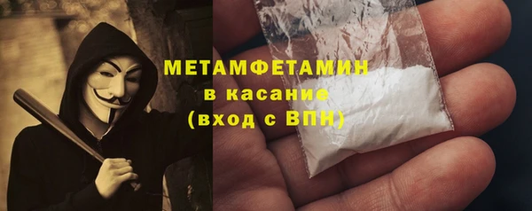 шишки Наволоки