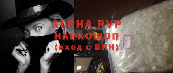 apvp Надым