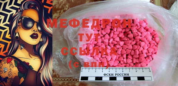 ПСИЛОЦИБИНОВЫЕ ГРИБЫ Навашино