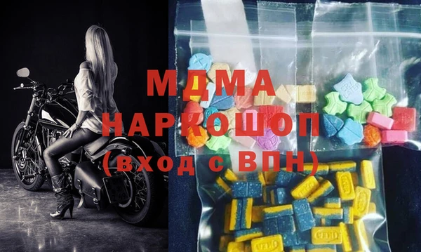 apvp Надым