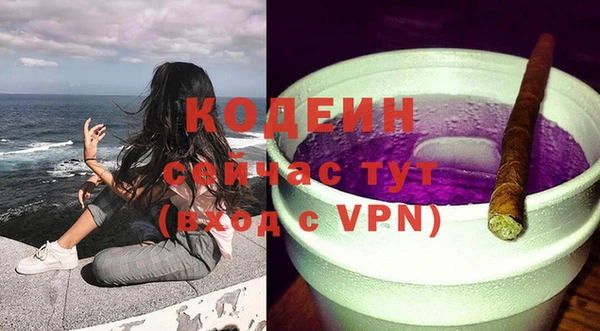 ПСИЛОЦИБИНОВЫЕ ГРИБЫ Навашино