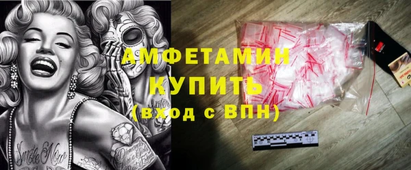 гидра Михайлов
