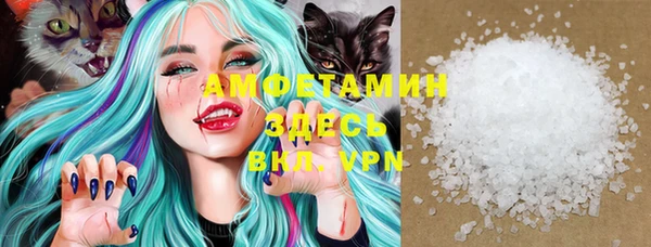 ПСИЛОЦИБИНОВЫЕ ГРИБЫ Навашино
