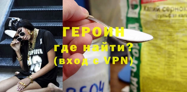шишки Наволоки
