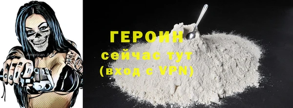 ПСИЛОЦИБИНОВЫЕ ГРИБЫ Навашино