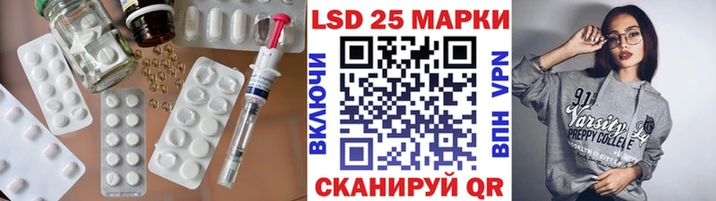 Лсд 25 экстази ecstasy  Ряжск 