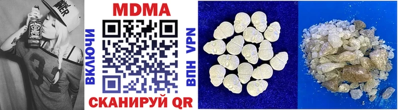 MDMA crystal  Ряжск 