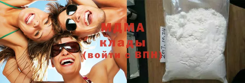 MDMA молли  купить закладку  Ряжск 