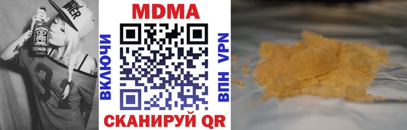 МДМА Molly Ряжск
