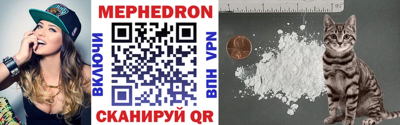МЕФ mephedrone  Ряжск 