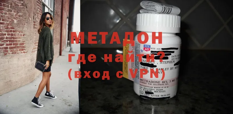 дарнет шоп  Ряжск  даркнет телеграм  МЕТАДОН methadone 