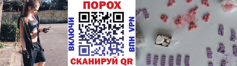 Первитин Methamphetamine  как найти   Ряжск 