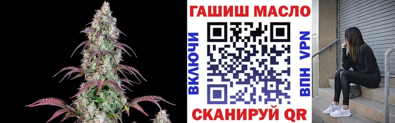 ТГК вейп  кракен онион  Ряжск  наркошоп 